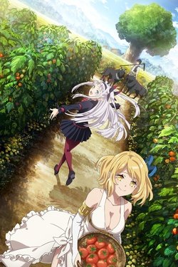 Постер аниме Фермерская жизнь в ином мире